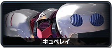 克贝里