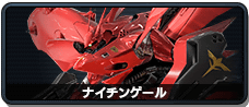 夜莺