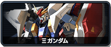 Ξ高达